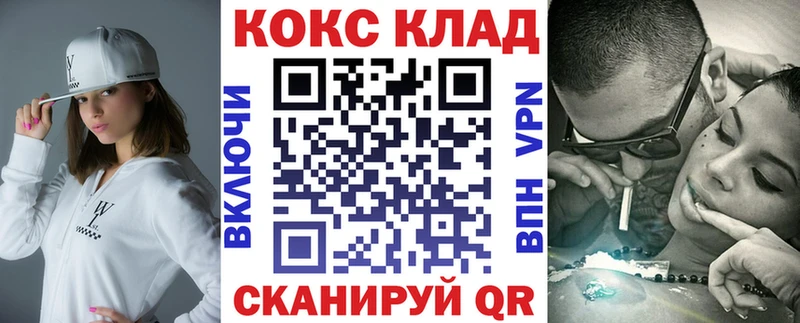 Cocaine 98%  купить   нарко площадка какой сайт  Красавино 
