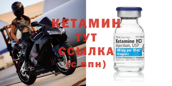 герыч Навашино