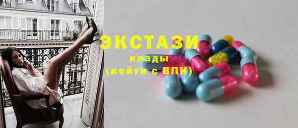 PSILOCYBIN Каменногорск
