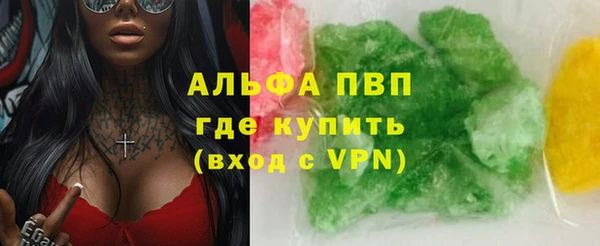 каннабис Зеленокумск