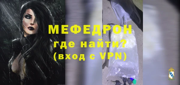 MDMA Зеленодольск
