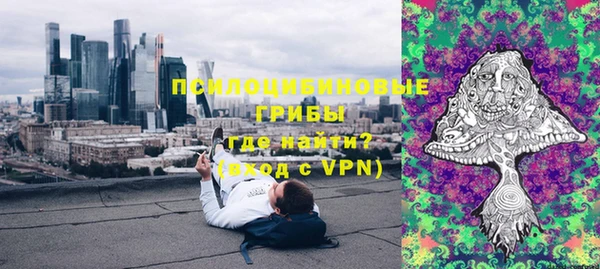 стафф Нефтекумск