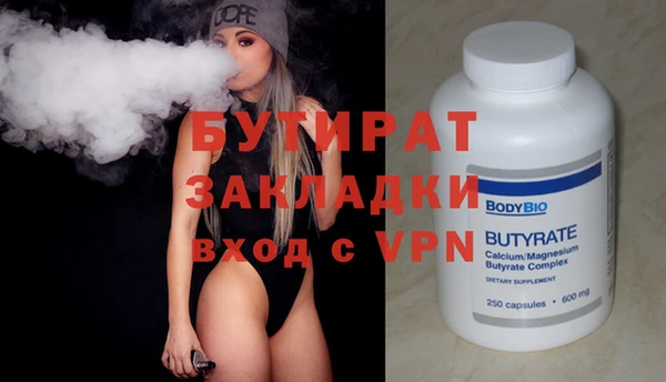 стаф Инсар