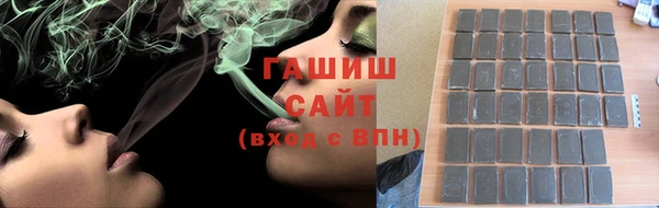 стаф Инсар