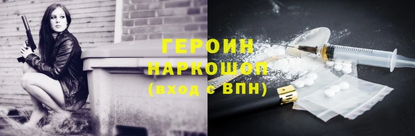 кокаин колумбия Каменск-Шахтинский