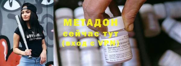 стаф Инсар