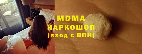 кокаин колумбия Каменск-Шахтинский