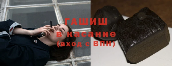 гашиш Иннополис
