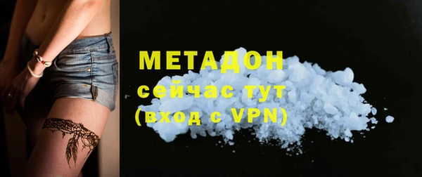стаф Инсар