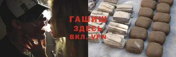 стаф Инсар