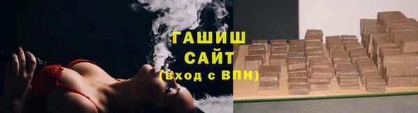 гашиш Иннополис
