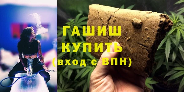 каннабис Зеленокумск