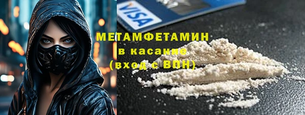 кокаин колумбия Каменск-Шахтинский