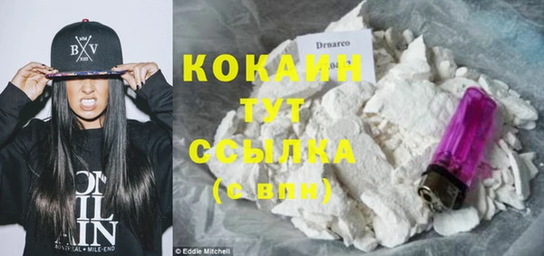 кокаин премиум Каменка