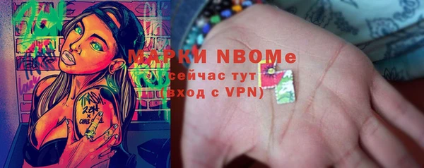 кокс Инта
