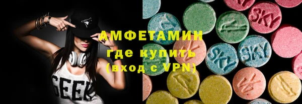 MDMA Зеленодольск