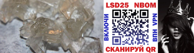 LSD-25 экстази кислота  площадка официальный сайт  Красавино 