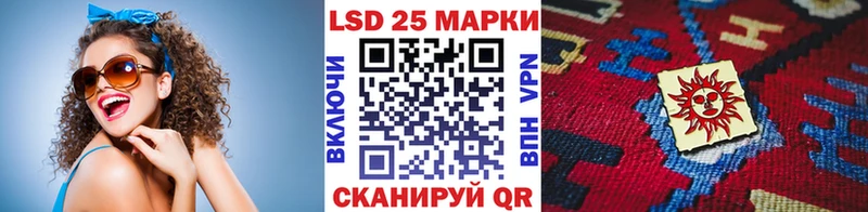 нарко площадка клад  Красавино  Наркотические марки 1500мкг  KRAKEN ссылка 