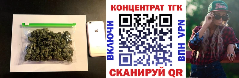 Дистиллят ТГК Wax Красавино